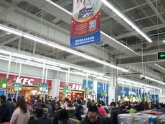 -山姆会员商店(杨桥西路店)