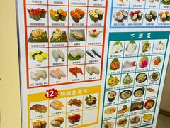 -京樽回転寿司(奥林匹克店)