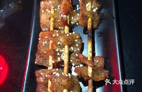 Fresh Handmade Pork Belly