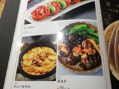 -小和庆·知味(首铸万科店)