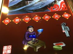 -秦唐食府(天桥店)