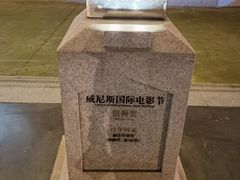 -西安电影制片厂