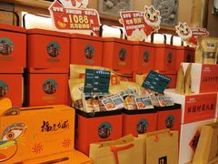 零售区-筱爷叔·上海传统手工菜(玉树路店)