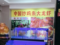 -香满锅老北京羊蝎子火锅·家常菜(新街口店)
