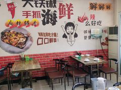 大堂-海之味海鲜大咖·家常菜