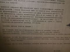 -無用生活空间(北京店)