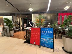 -三利音·玖弄小鲜(浦东嘉里城店)