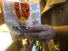 -張飛牛肉(锦里店)