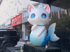 -鲜呦蒸汽石锅鱼(北辰路店)