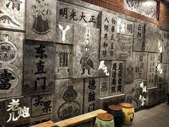 -局气烤鸭·北京菜(前门店)
