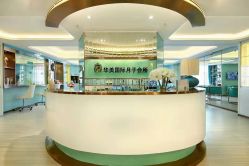 -华美国际月子会所(合生店)