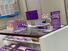 -GANSO元祖食品(未来路店)