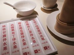 -利苑酒家(华熙国际店)