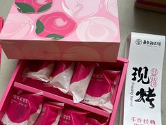 -嘉华鲜花饼(南屏旗舰店)