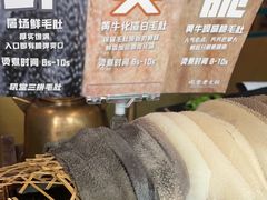 -吼堂老火锅(太古里总店)