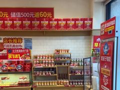 -味多美蛋糕(西安门店)