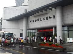 -中国船政文化博物馆