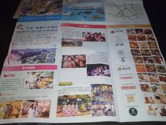 -大信·云顶星河游乐王国