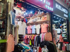 -海港城购物中心