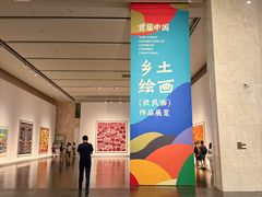 -中华艺术宫(上海美术馆)