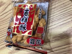 -老殷锅仔