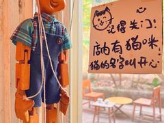 大堂-懒鱼时光馆(沙坪坝店)