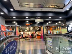 -华联商厦(火车站店)