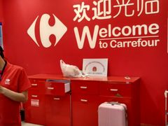 -家乐福(川沙店)