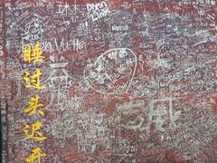 iphone_upload_pic-槟城街头艺术街区