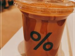 -% Arabica阿拉比卡咖啡烘焙工坊