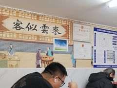 -宝瑞门钉肉饼店