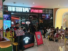 -天河城购物中心