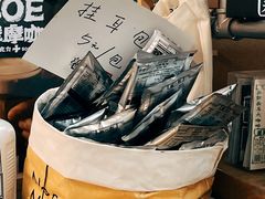 -无牌咖啡&酒馆