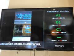 -林妈妈村·日式料理(宝山万达店)