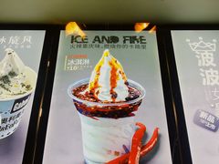 -麦丽丝红油辣椒冰淇淋(江家巷店)