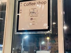 -何必是家面馆 HB noodles&coffee