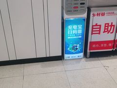 -乡村基(双流时代奥特莱斯餐厅)