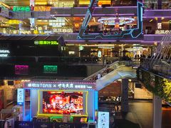 -福田卓悦INTOWN购物中心