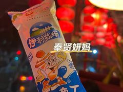 -九牧鱻·渝老鬼重庆火锅(人民路店)
