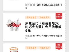 -肯德基(杭州复兴店)