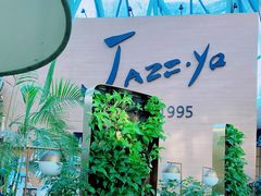 -Jazz·ya 爵士屋(来福士店)