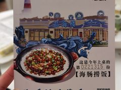 -品海楼·大连海胆锅贴馆(东港店)