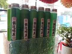 -太清凉茶糖水(前海店)