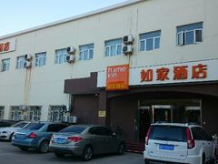 android_upload_pic-如家酒店·neo(天津武清开发区大光明中心店)