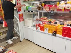 -味多美蛋糕(双安店)