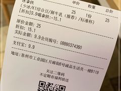 -代数学家algebraist(诚品店)
