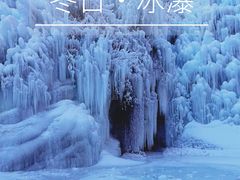 -黑龙潭风景区