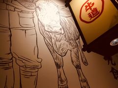 -牛道·和牛九食(市府恒隆广场店)