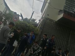 -杨招娣糕点(装驾桥巷店)