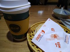 -宽味餐厅(万博广场店)